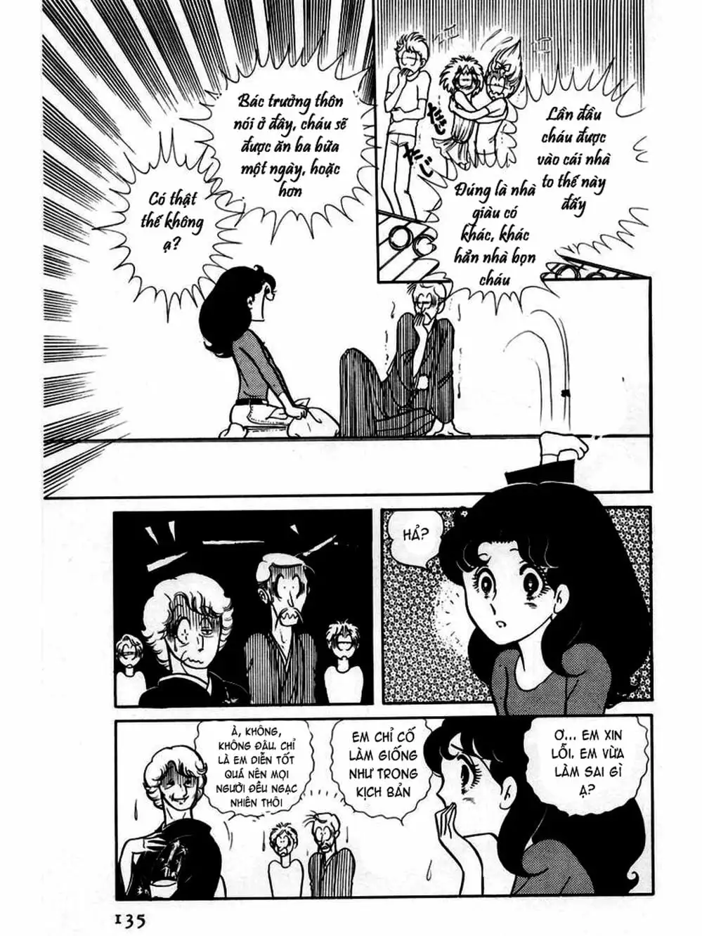 Truyện Tranh Mặt Nạ Thủy Tinh - Glass Mask trang 7