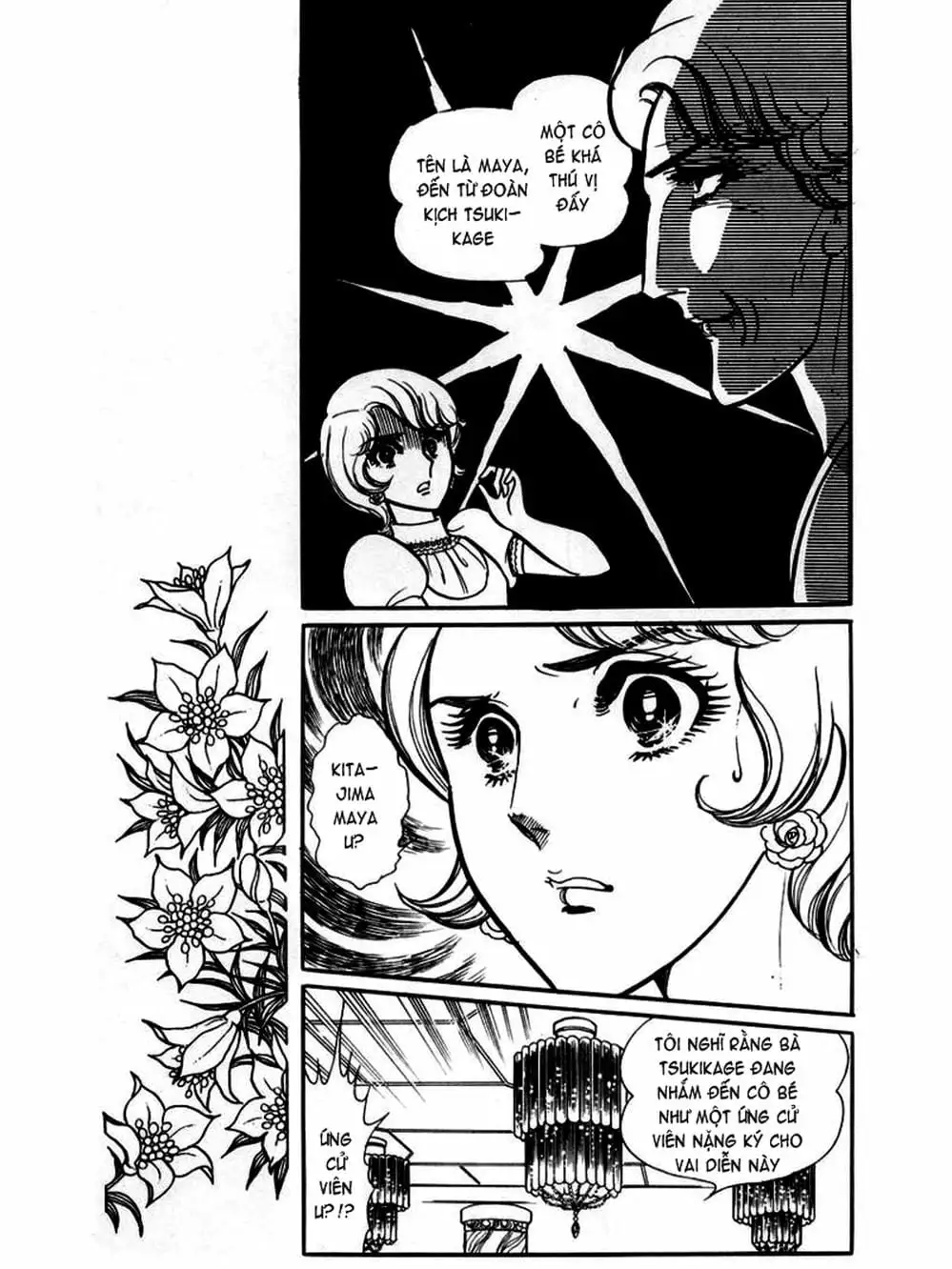 Truyện Tranh Mặt Nạ Thủy Tinh - Glass Mask trang 7