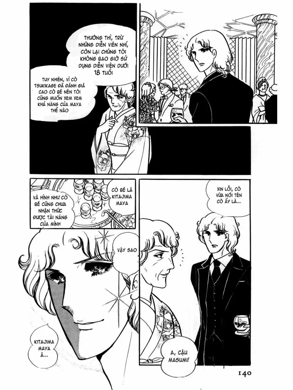 Truyện Tranh Mặt Nạ Thủy Tinh - Glass Mask trang 7