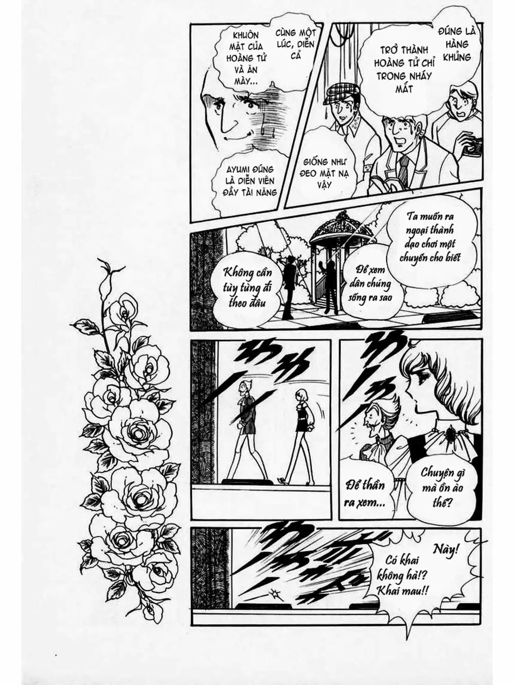 Truyện Tranh Mặt Nạ Thủy Tinh - Glass Mask trang 7