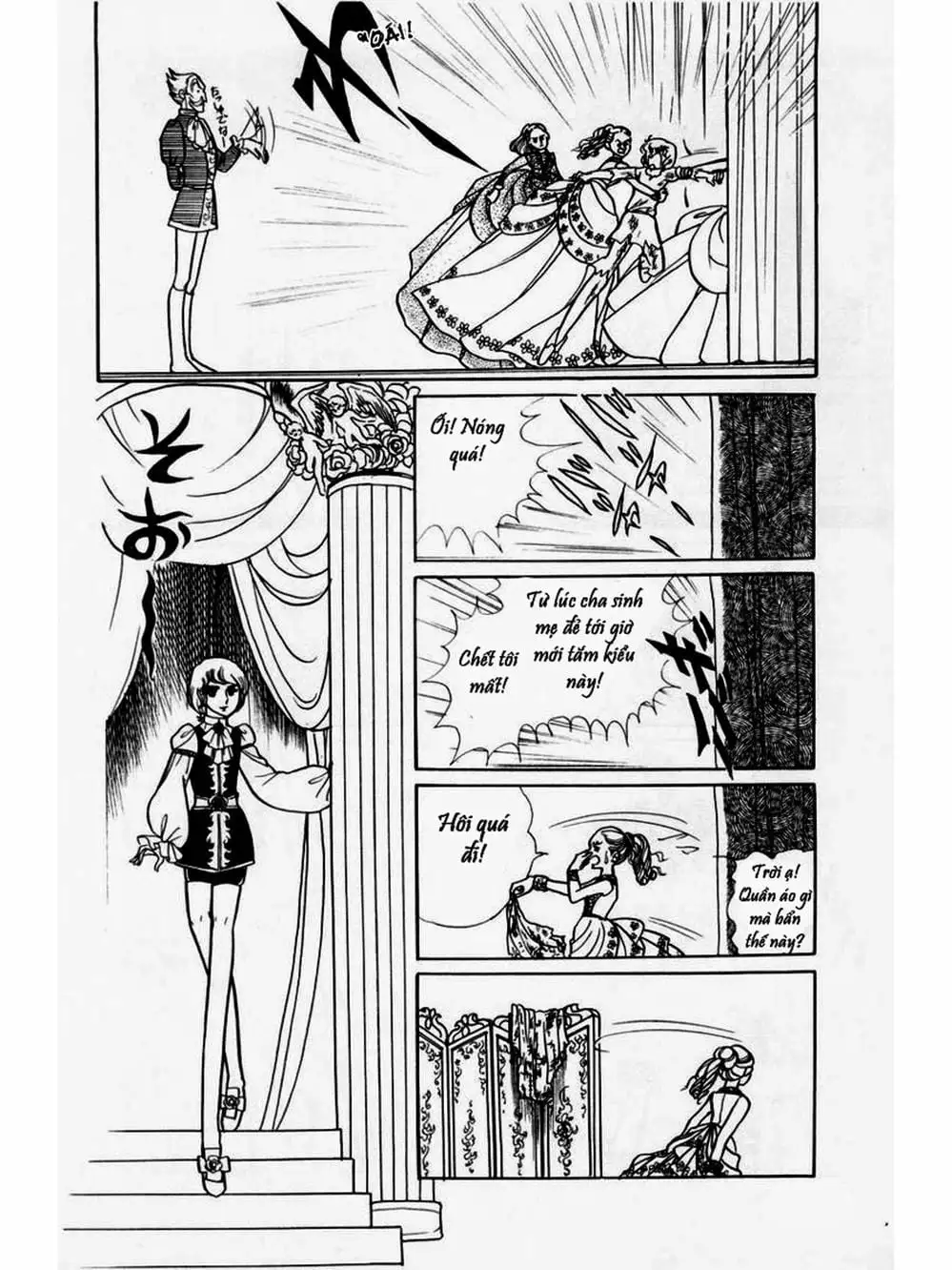 Truyện Tranh Mặt Nạ Thủy Tinh - Glass Mask trang 7