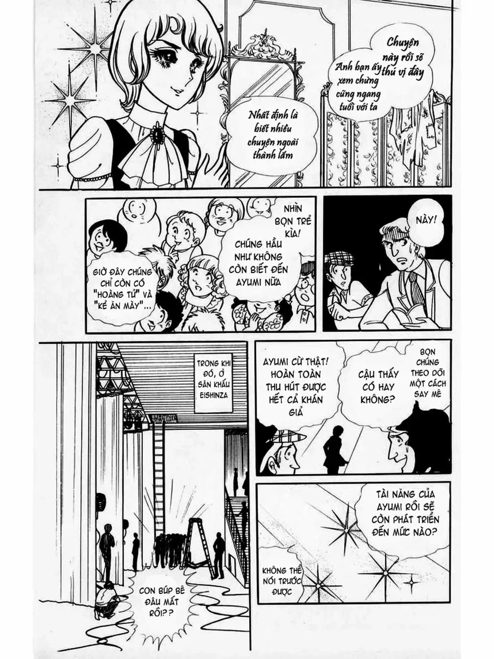 Truyện Tranh Mặt Nạ Thủy Tinh - Glass Mask trang 7