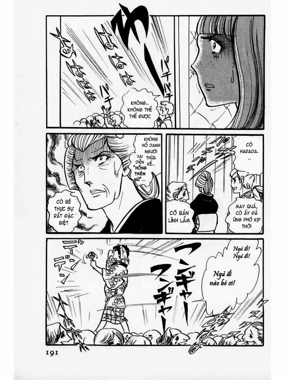 Truyện Tranh Mặt Nạ Thủy Tinh - Glass Mask trang 7