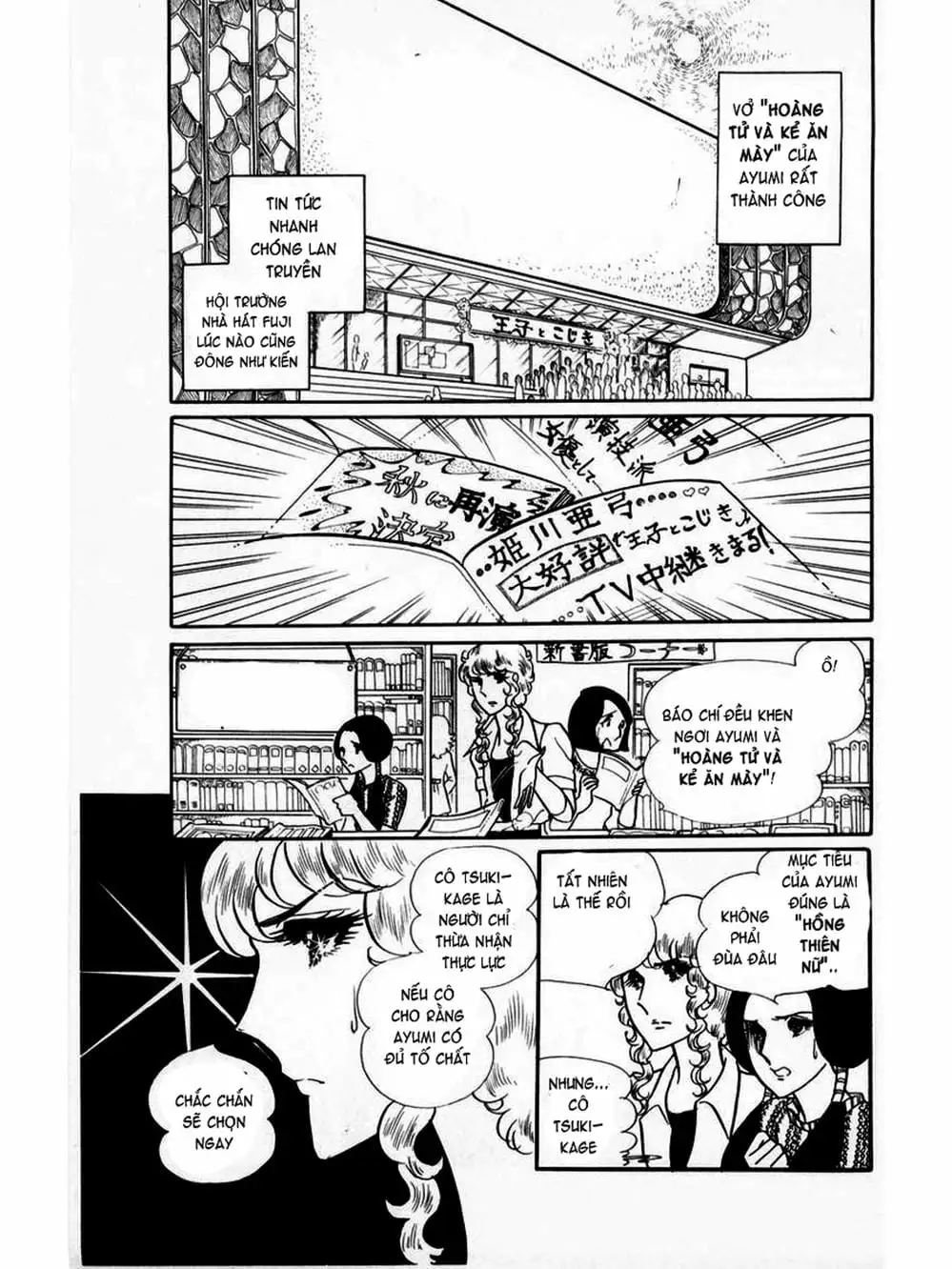 Truyện Tranh Mặt Nạ Thủy Tinh - Glass Mask trang 7