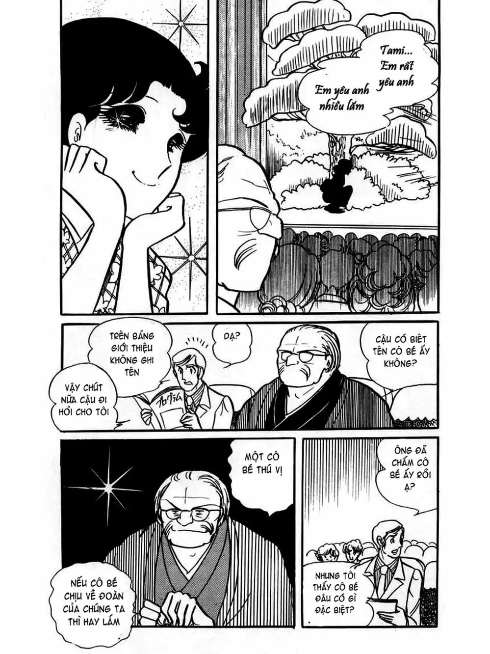 Truyện Tranh Mặt Nạ Thủy Tinh - Glass Mask trang 7