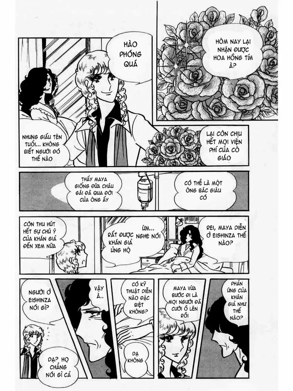 Truyện Tranh Mặt Nạ Thủy Tinh - Glass Mask trang 7