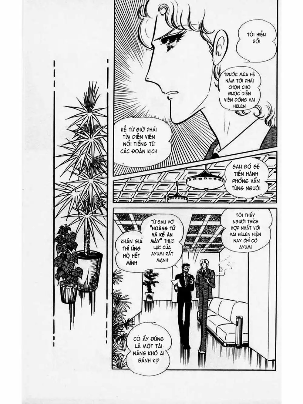 Truyện Tranh Mặt Nạ Thủy Tinh - Glass Mask trang 7