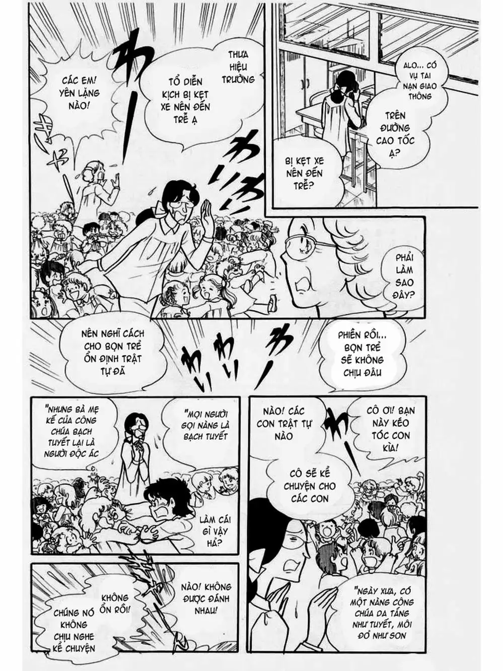 Truyện Tranh Mặt Nạ Thủy Tinh - Glass Mask trang 7