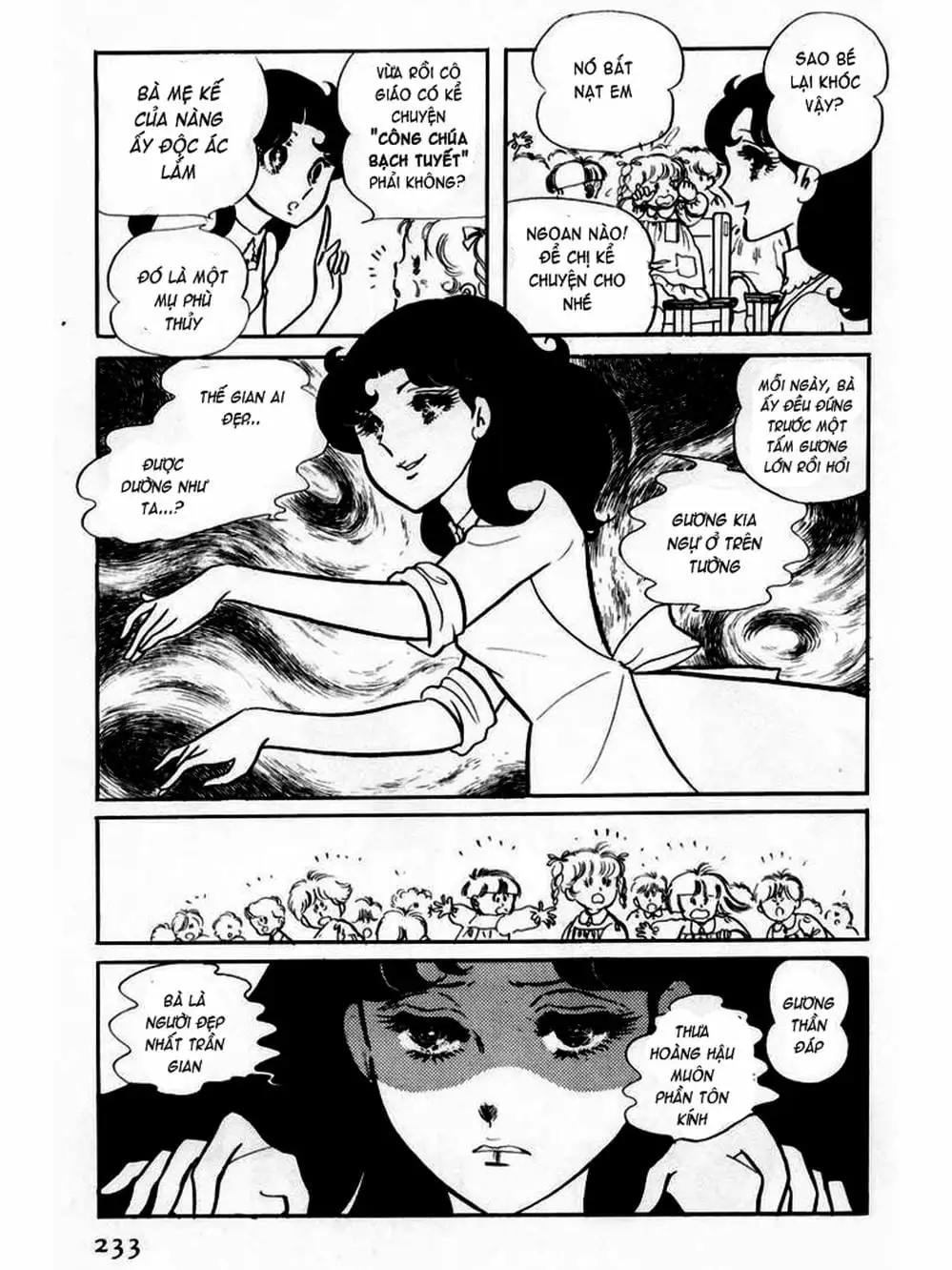 Truyện Tranh Mặt Nạ Thủy Tinh - Glass Mask trang 7