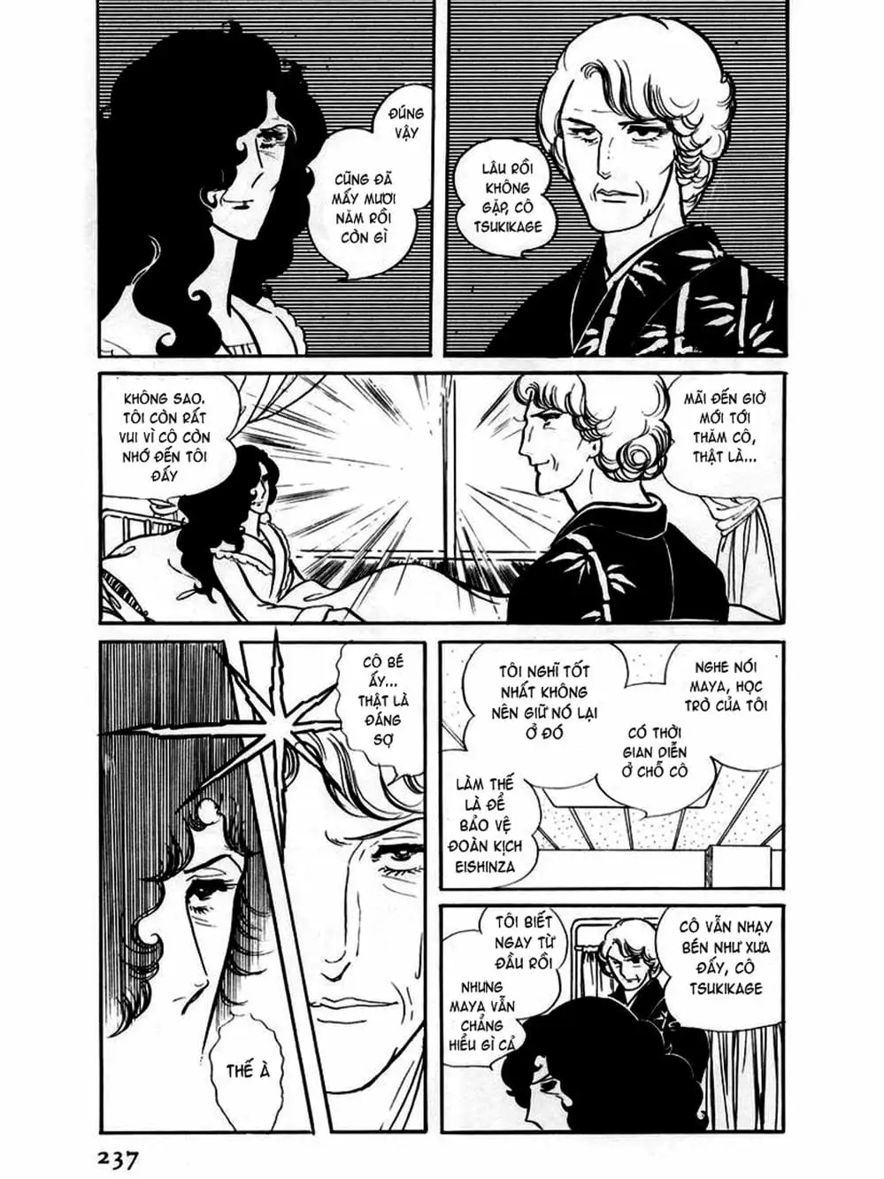 Truyện Tranh Mặt Nạ Thủy Tinh - Glass Mask trang 7