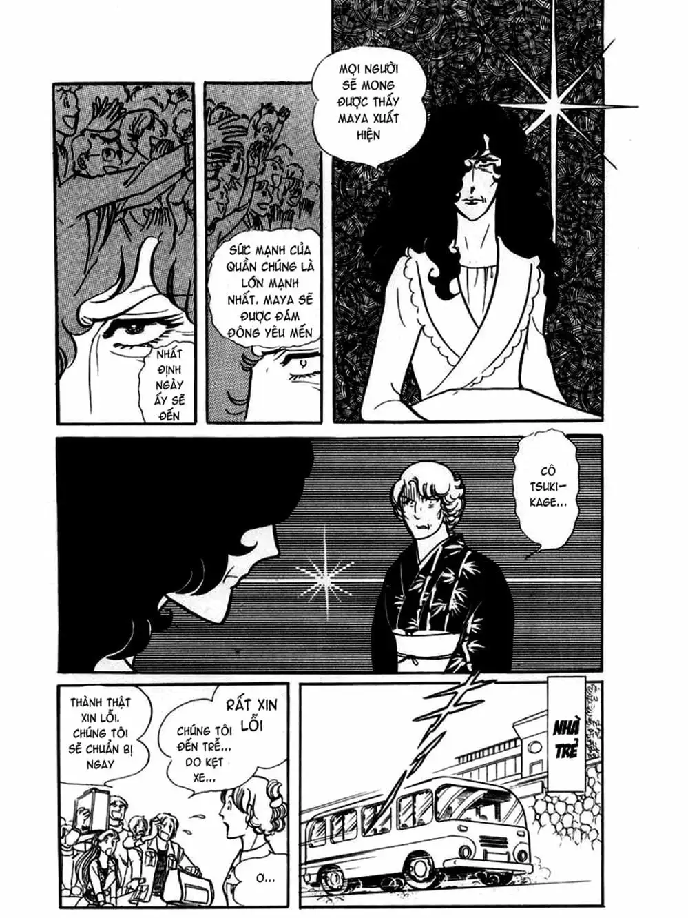 Truyện Tranh Mặt Nạ Thủy Tinh - Glass Mask trang 7