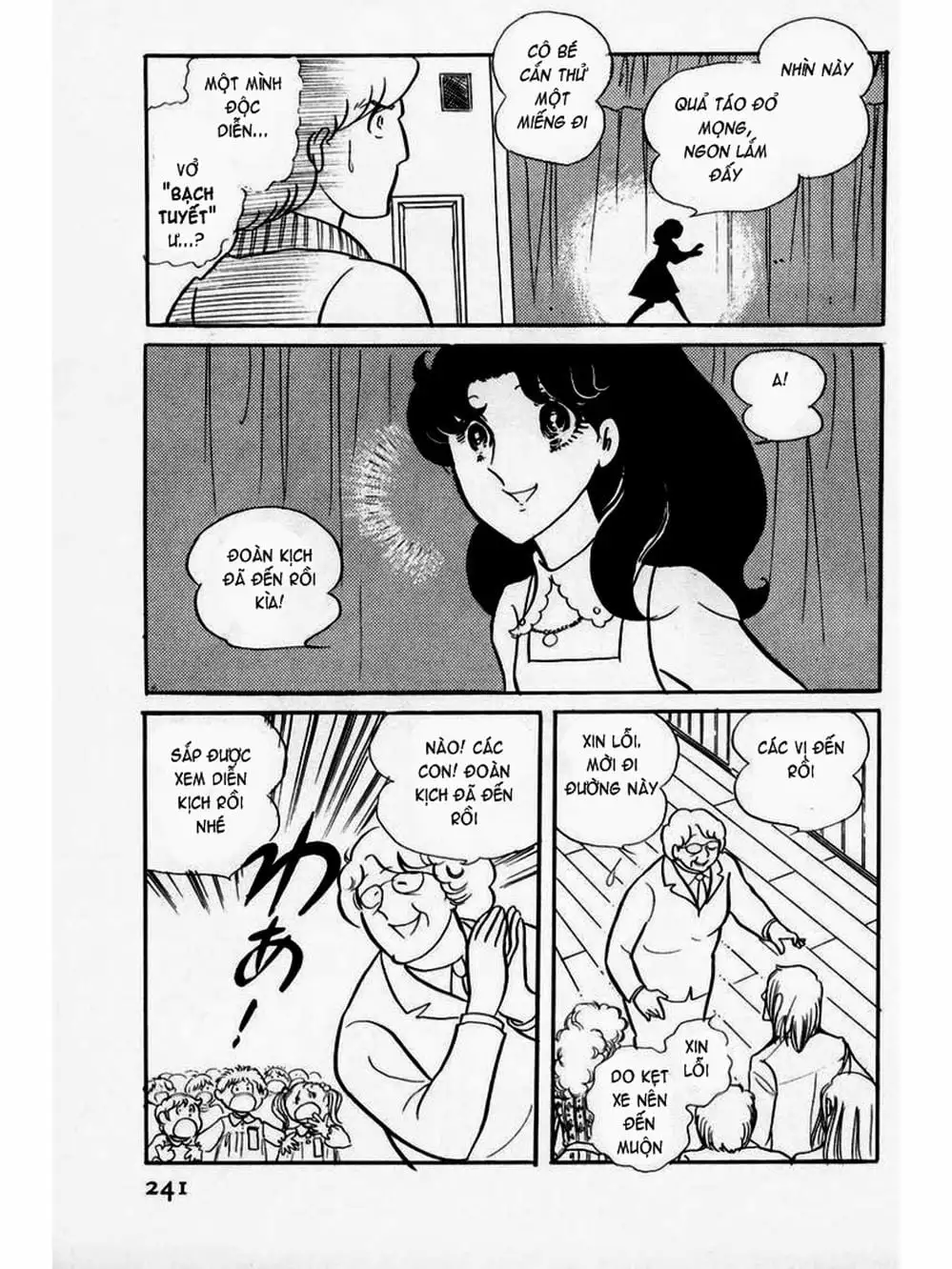 Truyện Tranh Mặt Nạ Thủy Tinh - Glass Mask trang 7