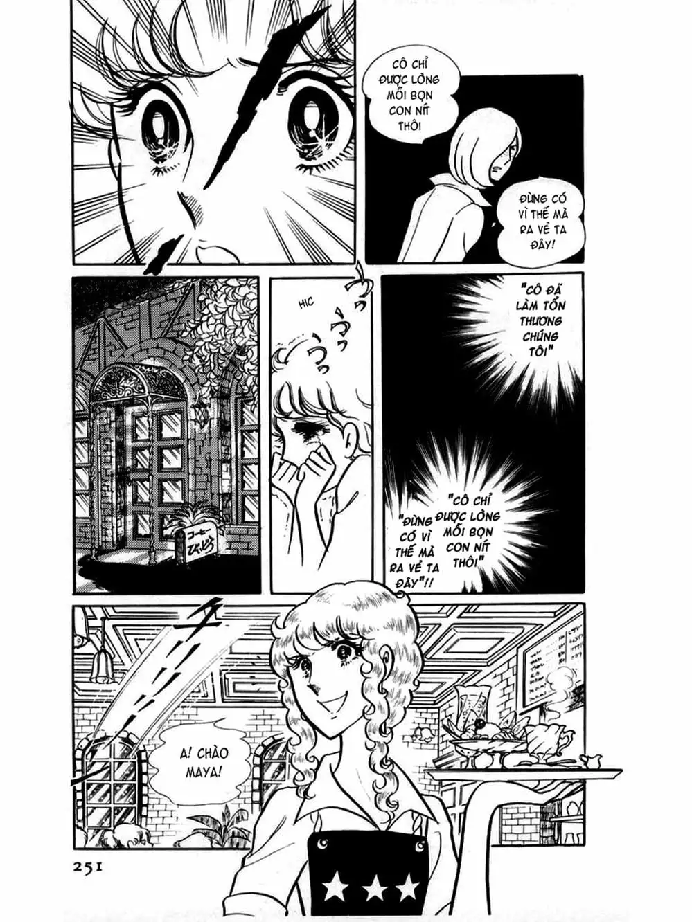 Truyện Tranh Mặt Nạ Thủy Tinh - Glass Mask trang 7