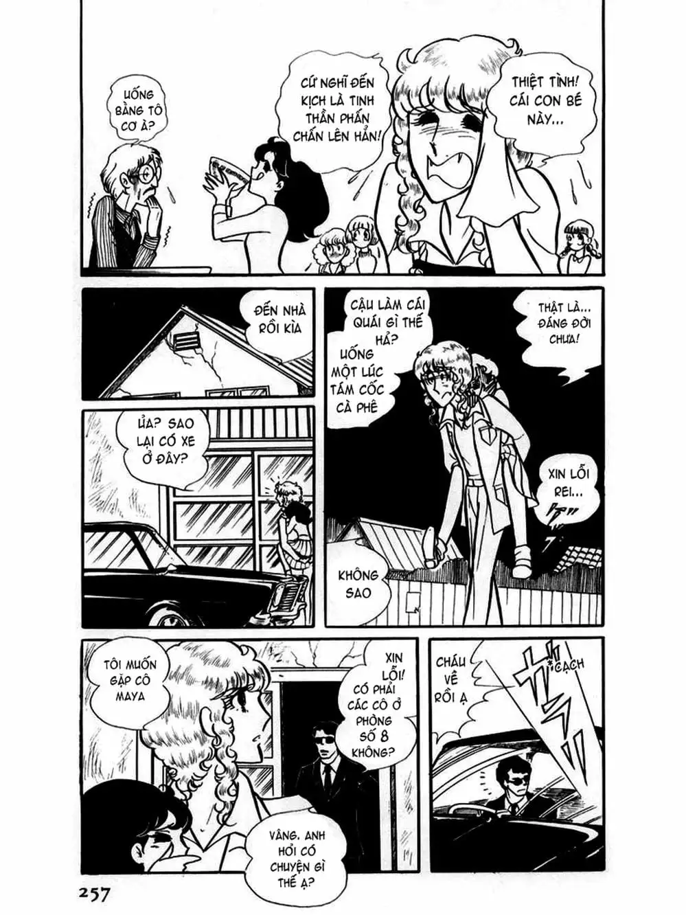 Truyện Tranh Mặt Nạ Thủy Tinh - Glass Mask trang 7