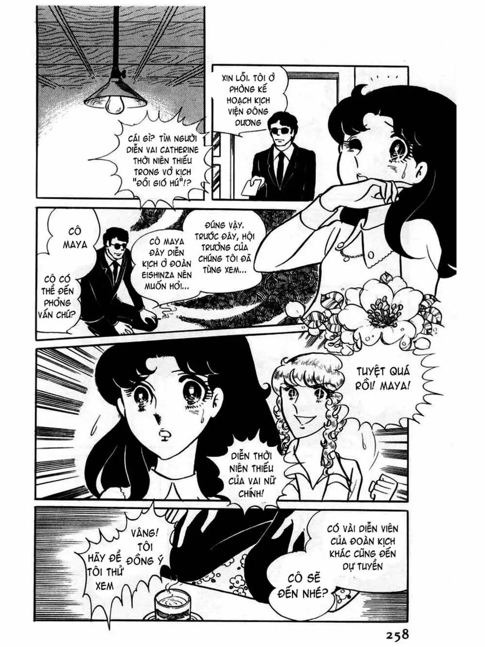 Truyện Tranh Mặt Nạ Thủy Tinh - Glass Mask trang 7