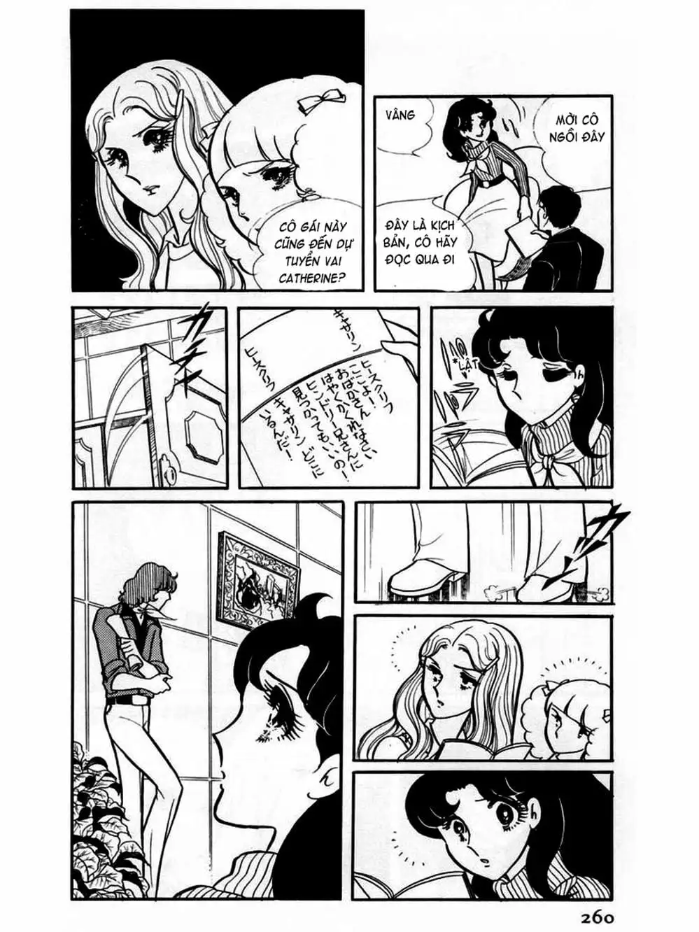 Truyện Tranh Mặt Nạ Thủy Tinh - Glass Mask trang 7