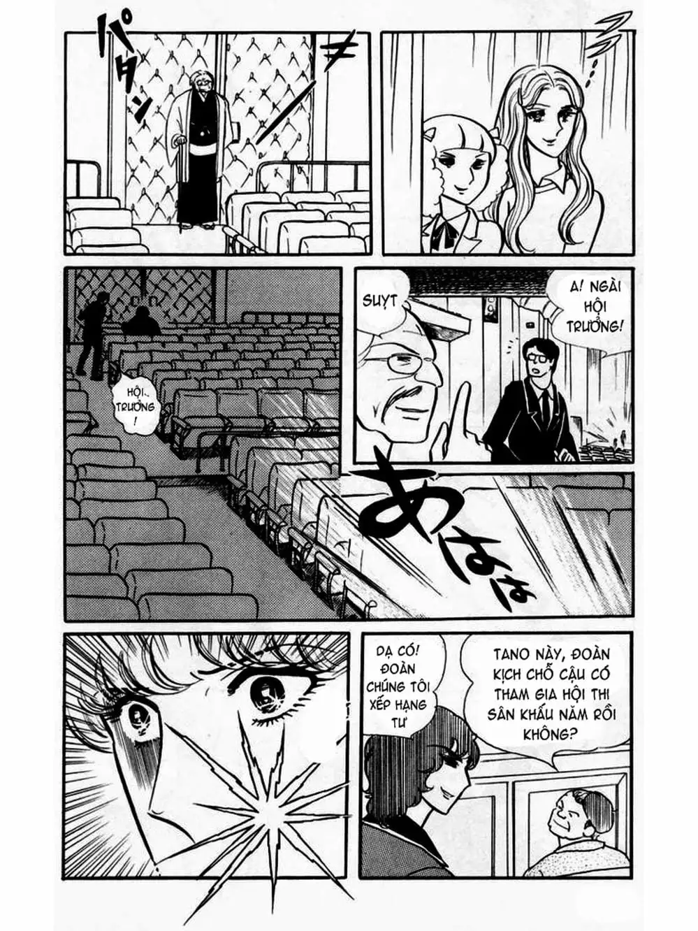 Truyện Tranh Mặt Nạ Thủy Tinh - Glass Mask trang 7