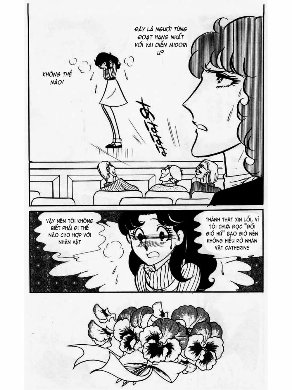 Truyện Tranh Mặt Nạ Thủy Tinh - Glass Mask trang 7