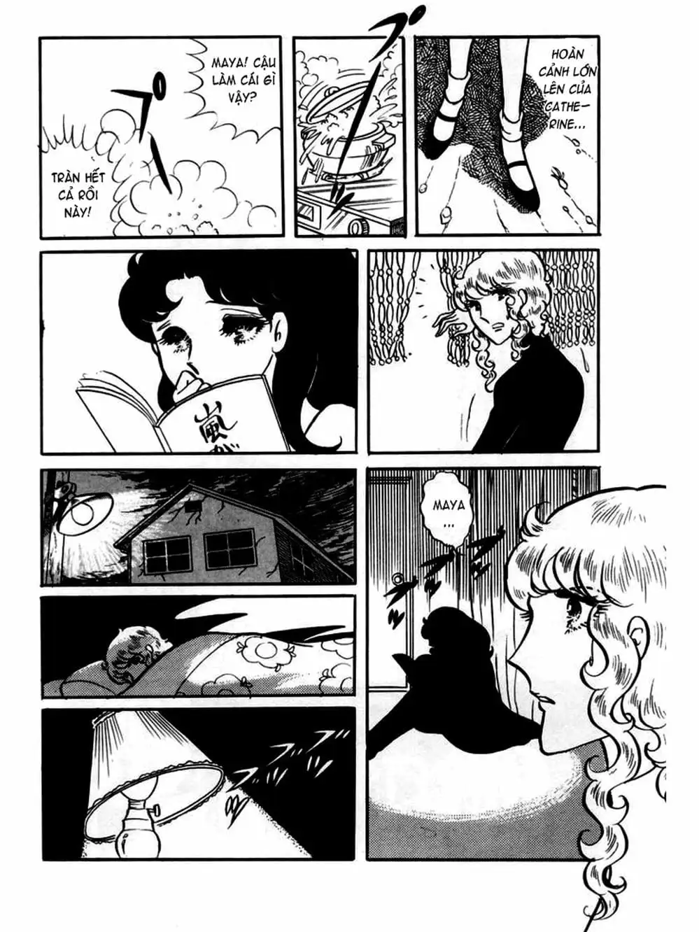 Truyện Tranh Mặt Nạ Thủy Tinh - Glass Mask trang 7