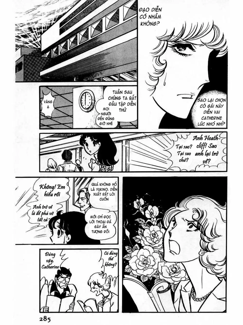 Truyện Tranh Mặt Nạ Thủy Tinh - Glass Mask trang 7