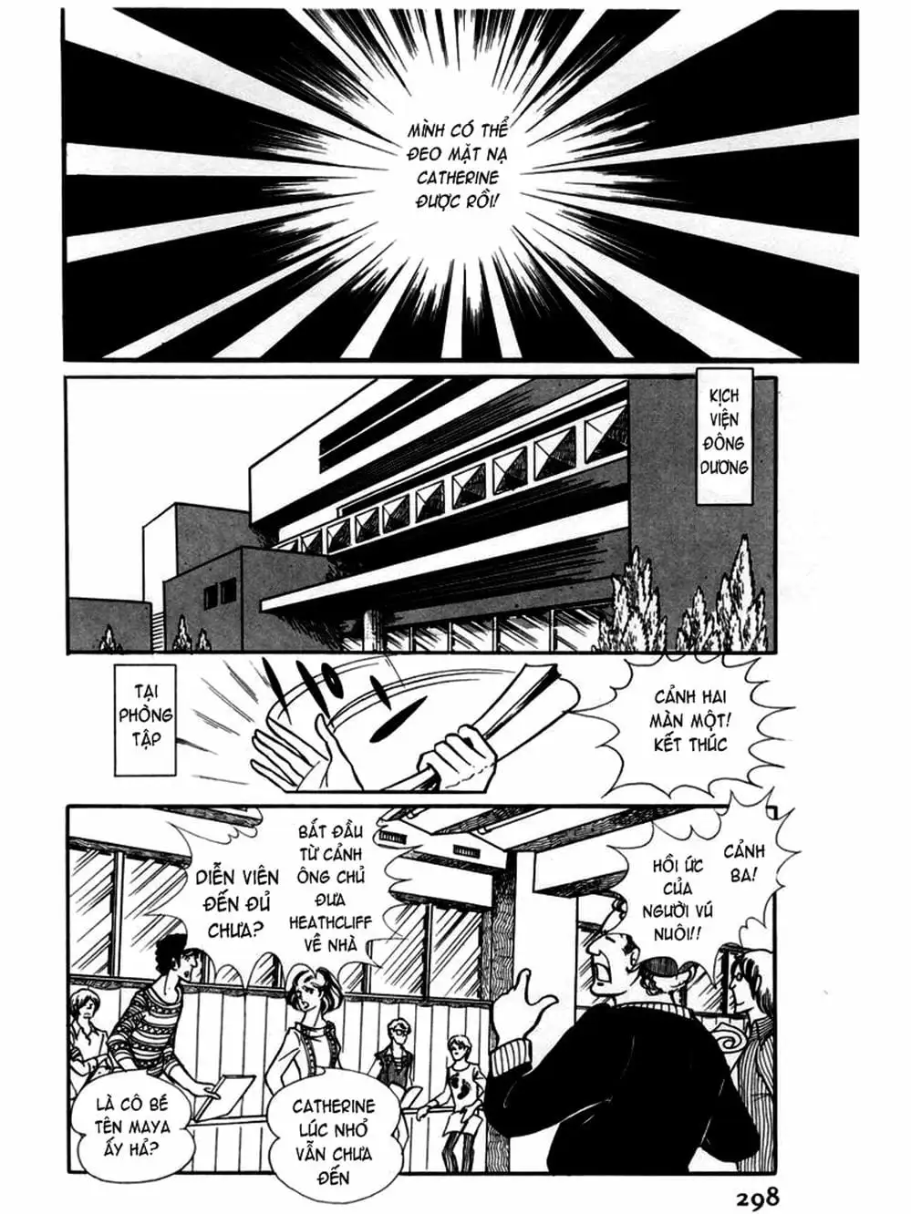 Truyện Tranh Mặt Nạ Thủy Tinh - Glass Mask trang 7