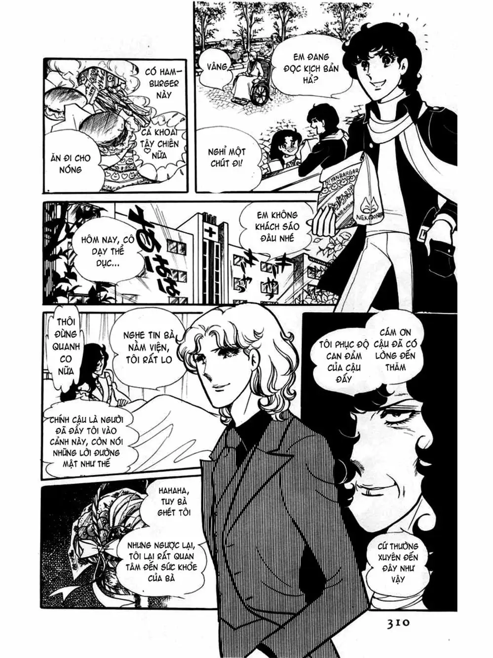 Truyện Tranh Mặt Nạ Thủy Tinh - Glass Mask trang 7