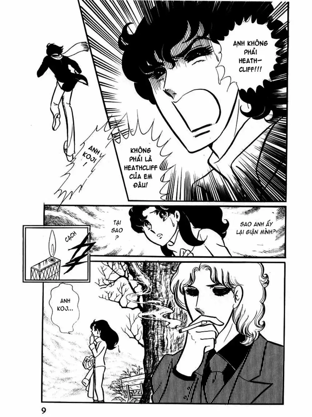 Truyện Tranh Mặt Nạ Thủy Tinh - Glass Mask trang 7