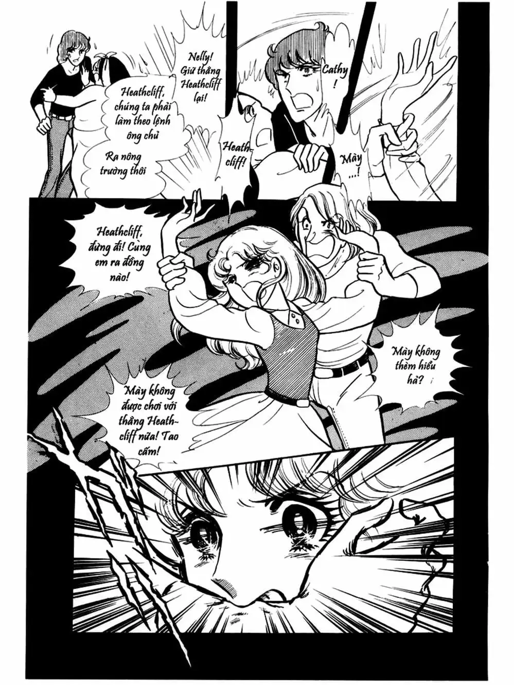 Truyện Tranh Mặt Nạ Thủy Tinh - Glass Mask trang 7