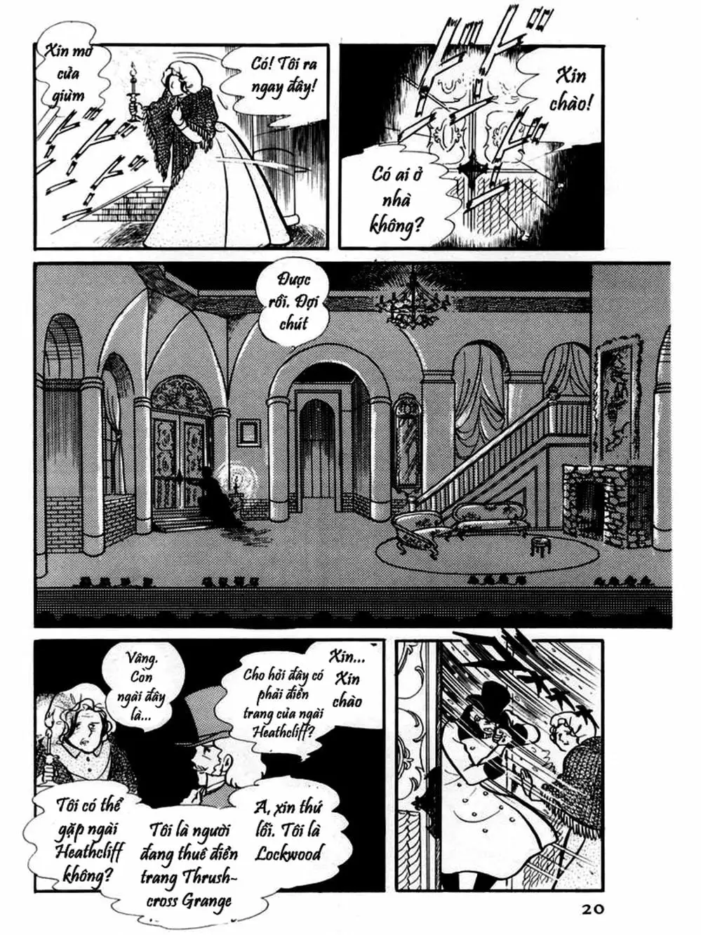 Truyện Tranh Mặt Nạ Thủy Tinh - Glass Mask trang 7