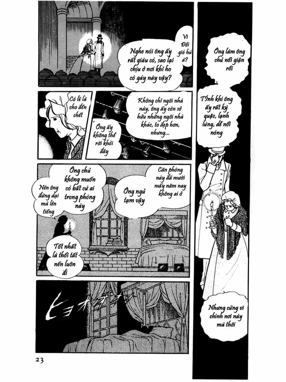 Truyện Tranh Mặt Nạ Thủy Tinh - Glass Mask trang 7