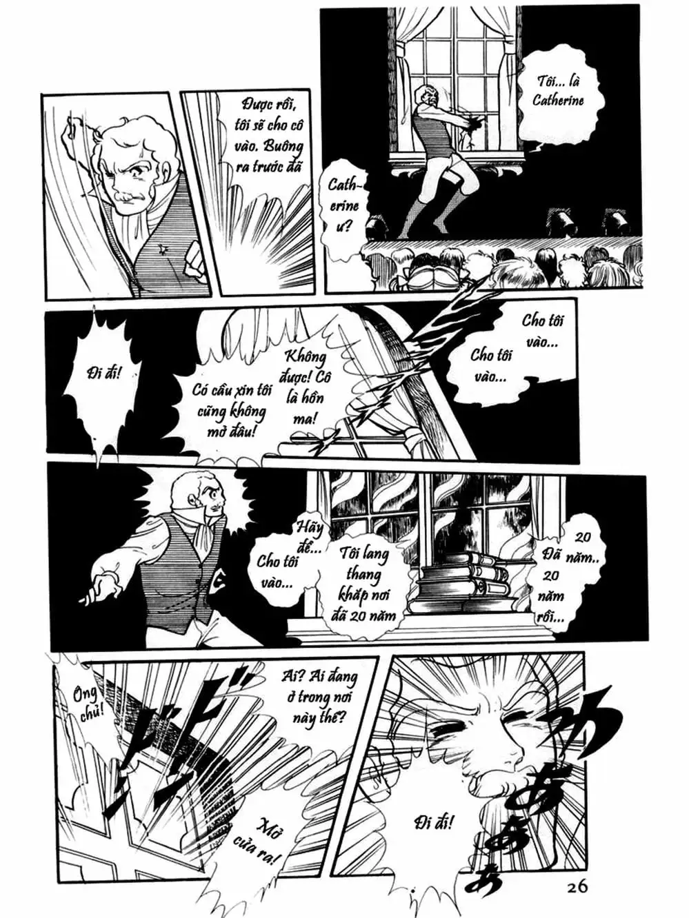 Truyện Tranh Mặt Nạ Thủy Tinh - Glass Mask trang 7