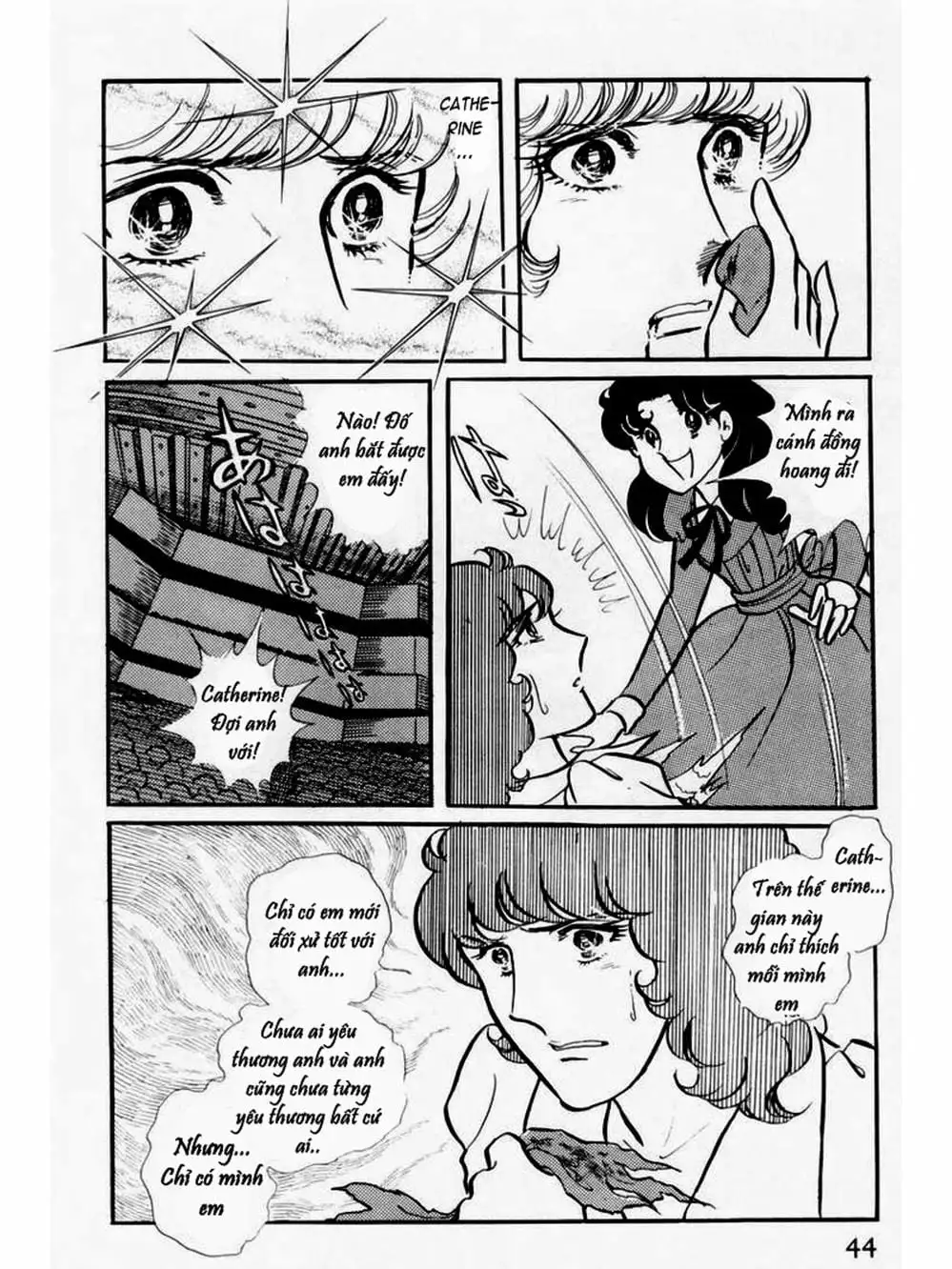 Truyện Tranh Mặt Nạ Thủy Tinh - Glass Mask trang 7