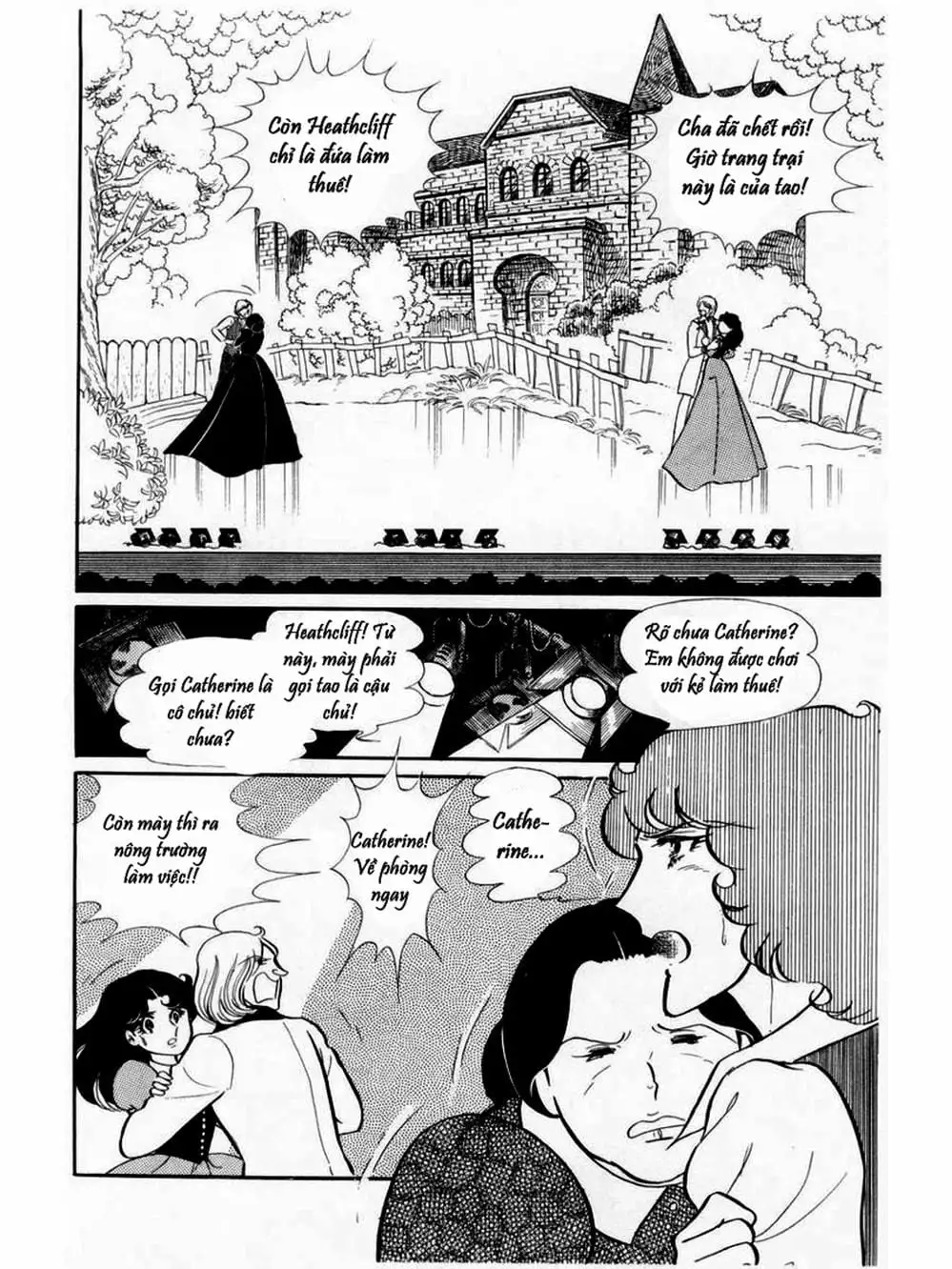 Truyện Tranh Mặt Nạ Thủy Tinh - Glass Mask trang 7