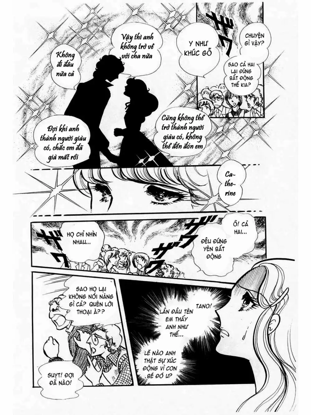 Truyện Tranh Mặt Nạ Thủy Tinh - Glass Mask trang 7