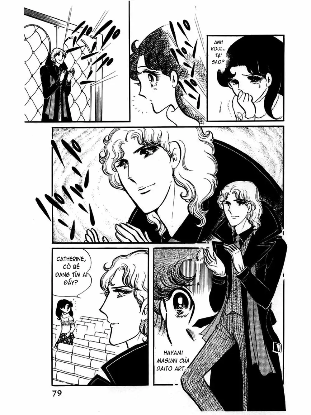 Truyện Tranh Mặt Nạ Thủy Tinh - Glass Mask trang 7