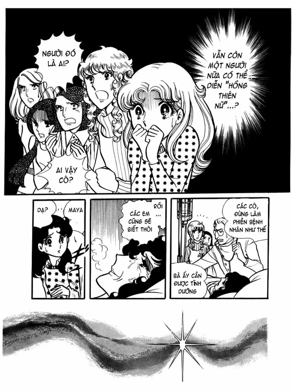 Truyện Tranh Mặt Nạ Thủy Tinh - Glass Mask trang 7