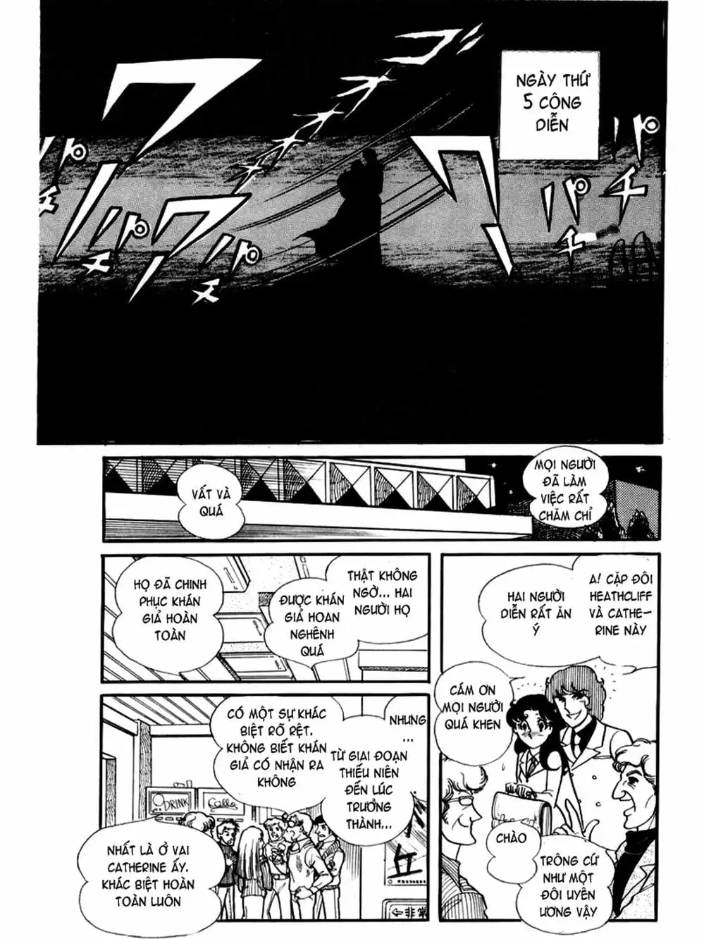 Truyện Tranh Mặt Nạ Thủy Tinh - Glass Mask trang 7