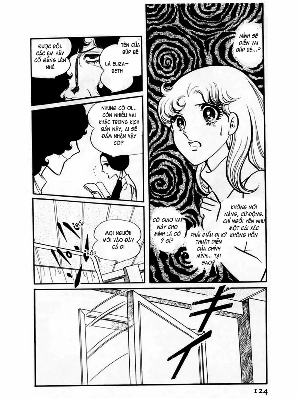 Truyện Tranh Mặt Nạ Thủy Tinh - Glass Mask trang 7