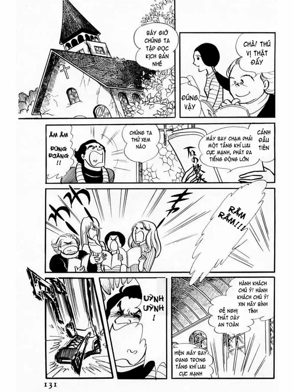 Truyện Tranh Mặt Nạ Thủy Tinh - Glass Mask trang 7