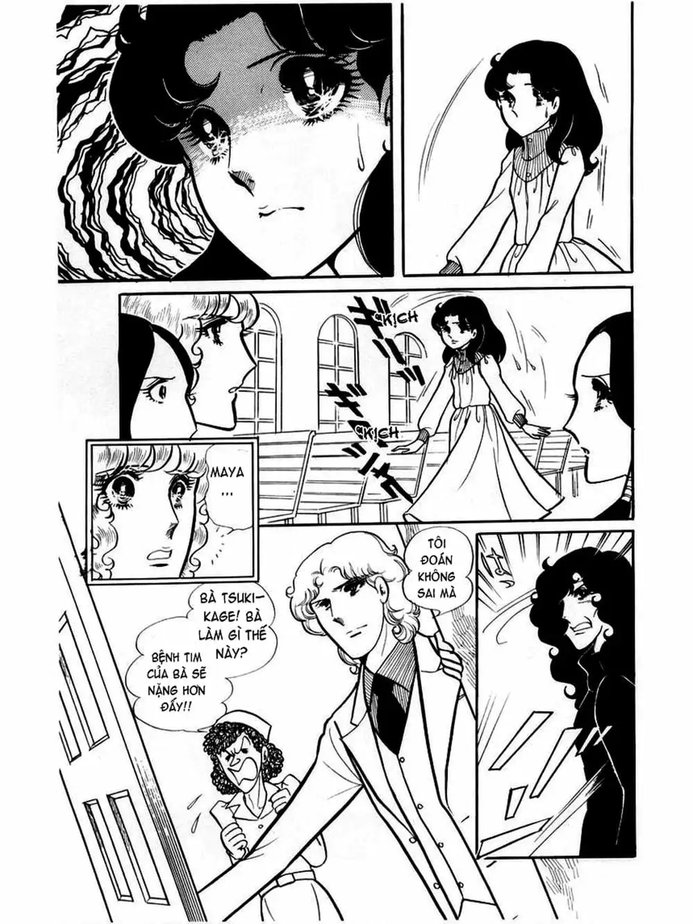 Truyện Tranh Mặt Nạ Thủy Tinh - Glass Mask trang 7