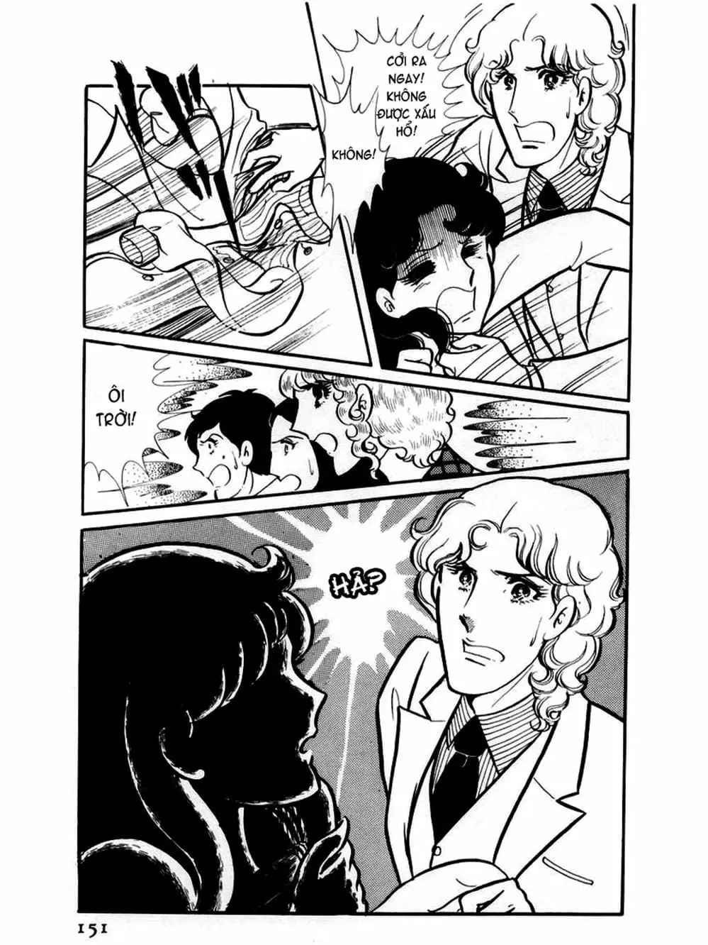 Truyện Tranh Mặt Nạ Thủy Tinh - Glass Mask trang 7