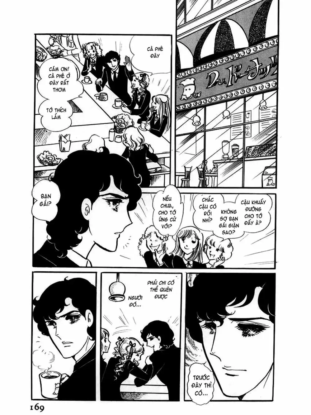 Truyện Tranh Mặt Nạ Thủy Tinh - Glass Mask trang 7