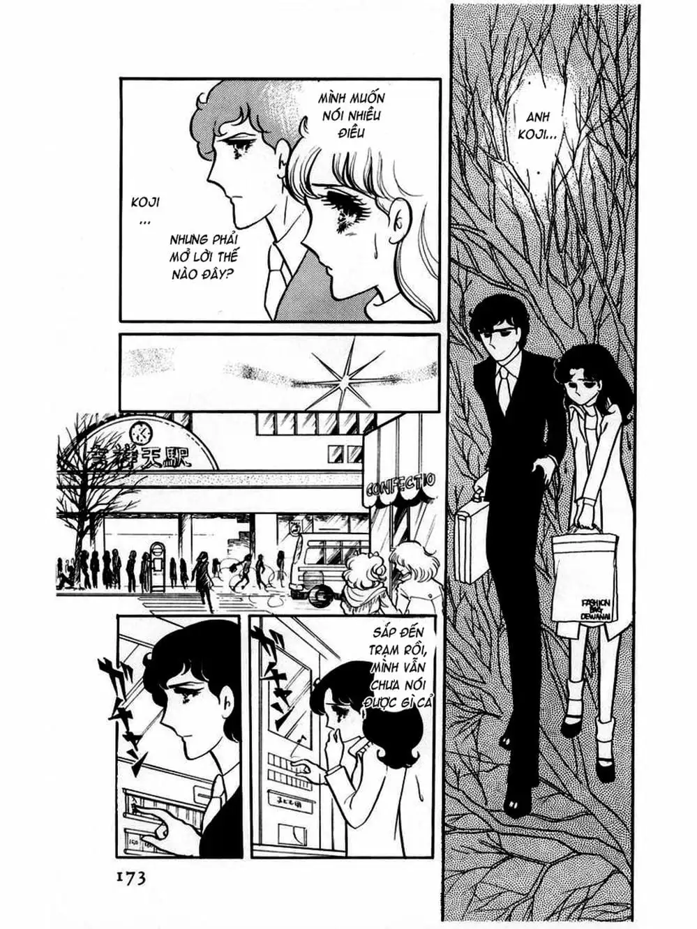 Truyện Tranh Mặt Nạ Thủy Tinh - Glass Mask trang 7