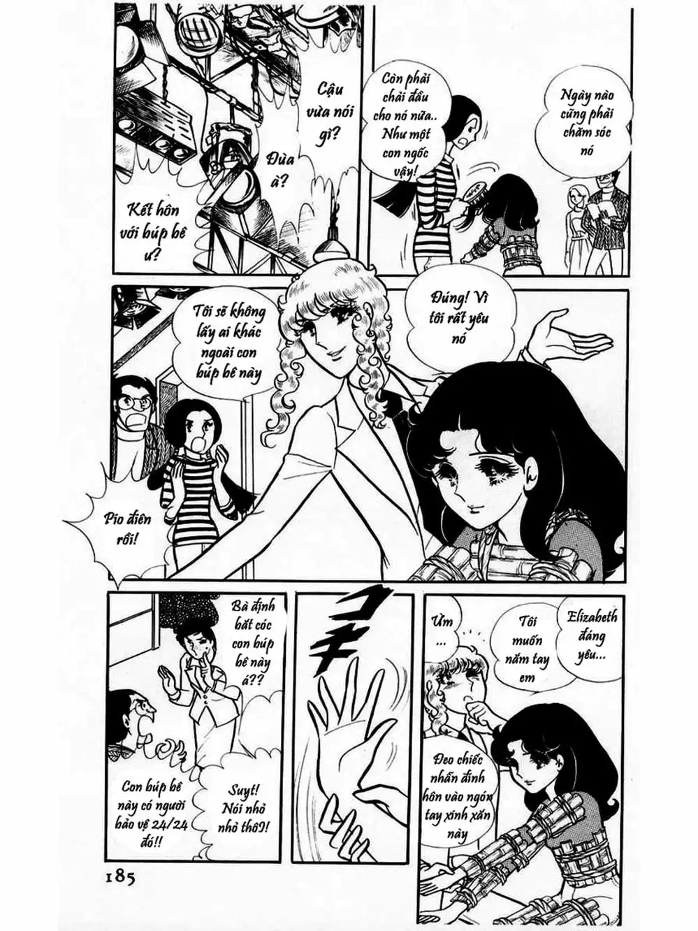 Truyện Tranh Mặt Nạ Thủy Tinh - Glass Mask trang 7