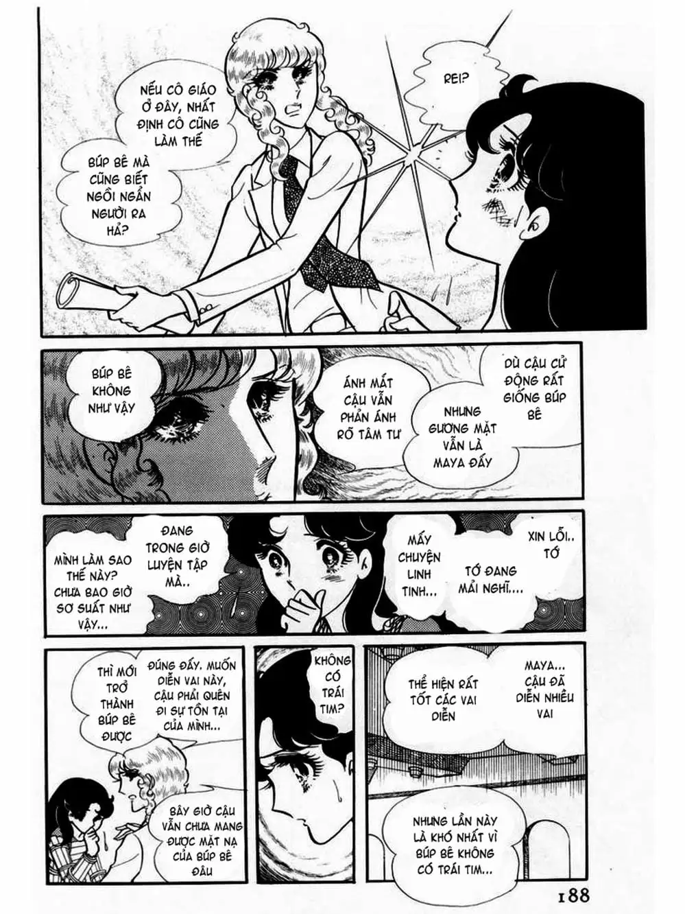 Truyện Tranh Mặt Nạ Thủy Tinh - Glass Mask trang 7