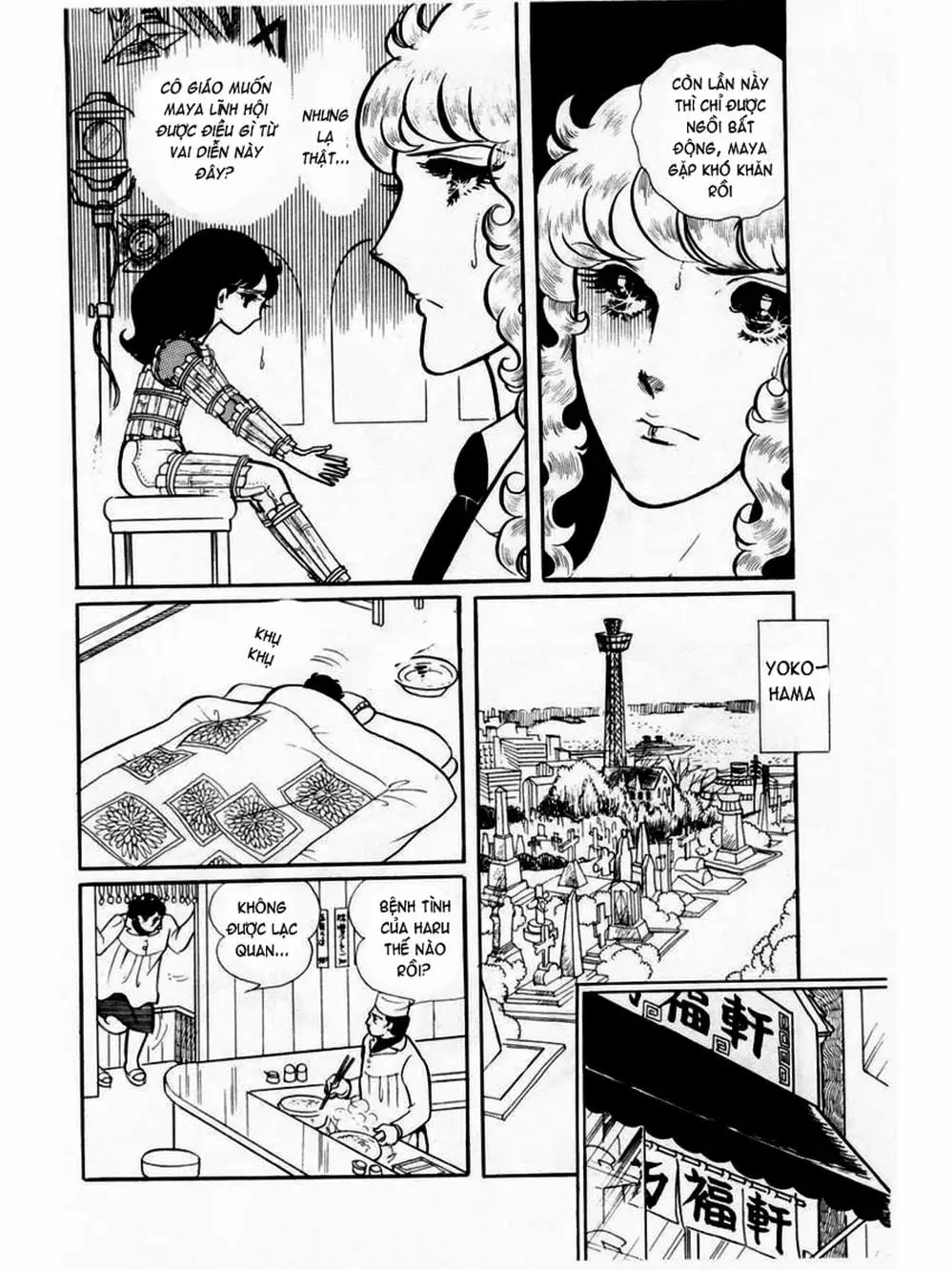 Truyện Tranh Mặt Nạ Thủy Tinh - Glass Mask trang 7