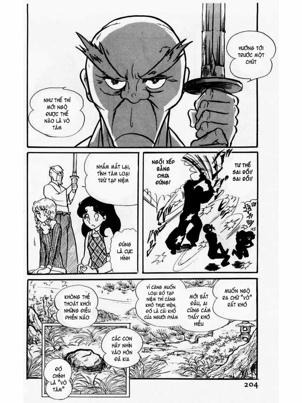 Truyện Tranh Mặt Nạ Thủy Tinh - Glass Mask trang 7