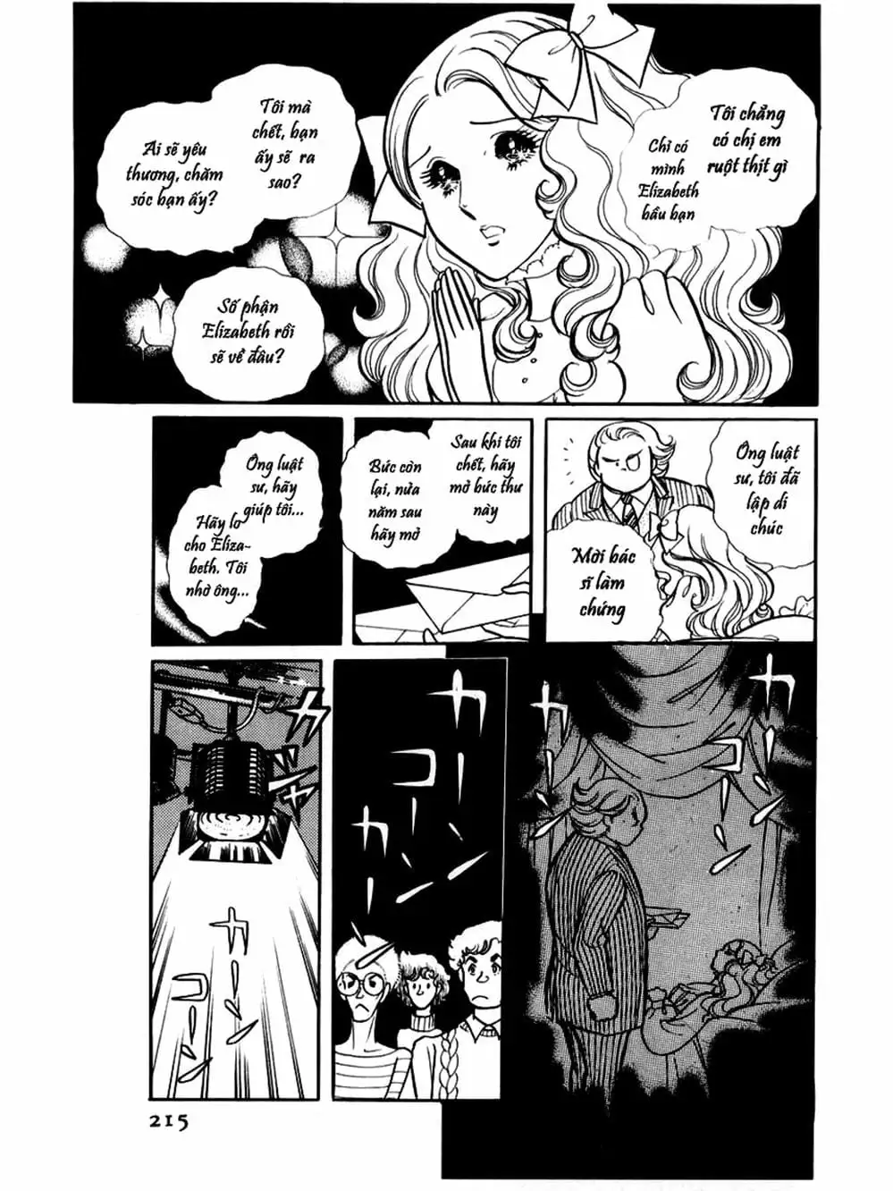 Truyện Tranh Mặt Nạ Thủy Tinh - Glass Mask trang 7