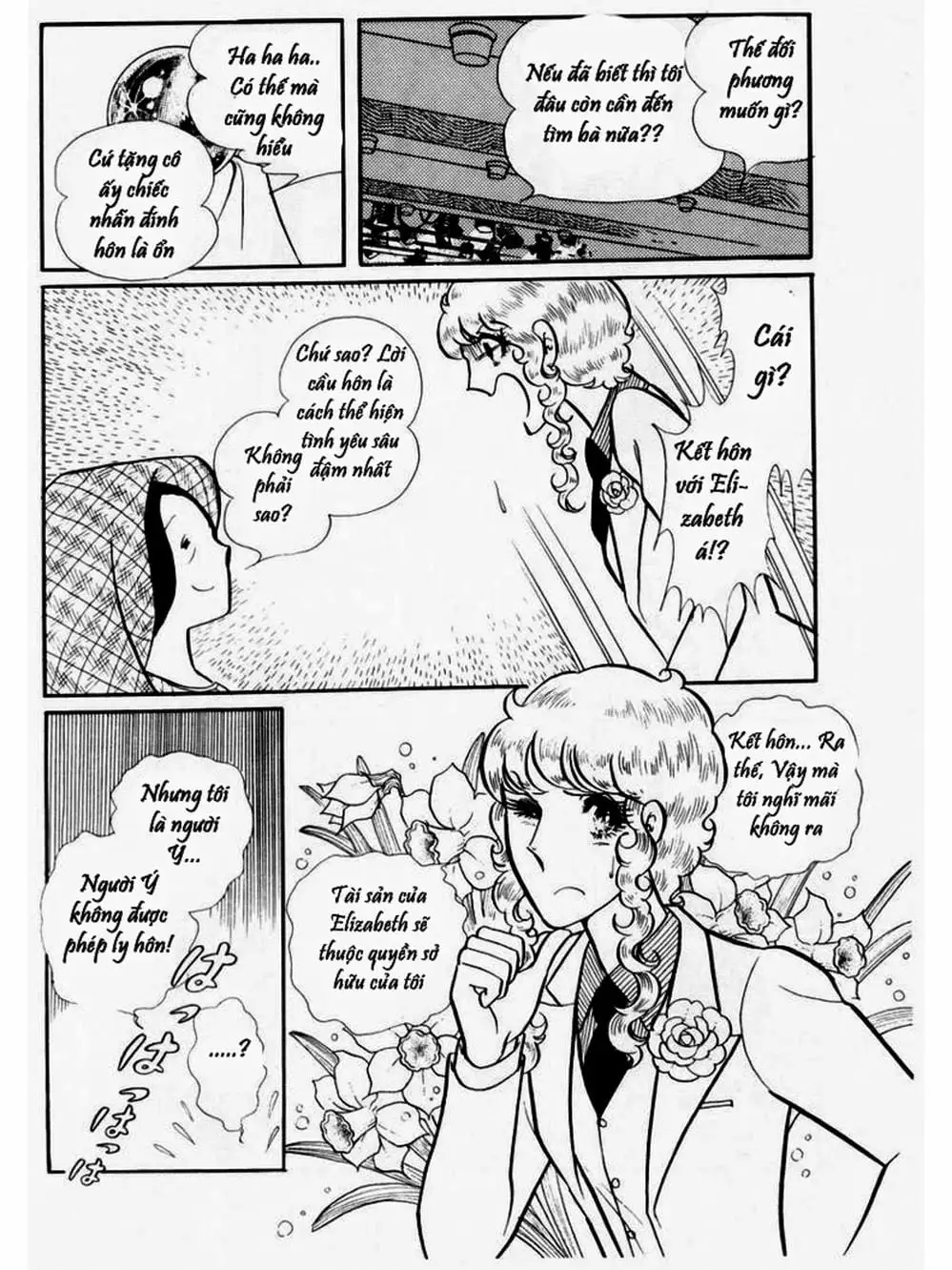 Truyện Tranh Mặt Nạ Thủy Tinh - Glass Mask trang 7