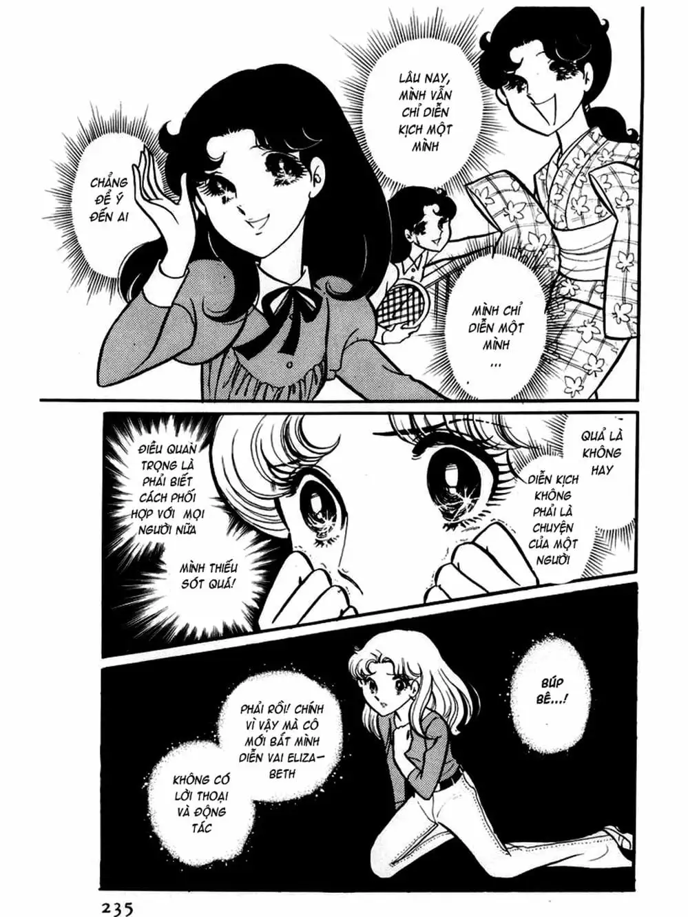 Truyện Tranh Mặt Nạ Thủy Tinh - Glass Mask trang 7